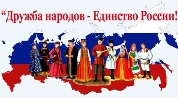 Концертная программа «Нас много, и все мы – Россия»