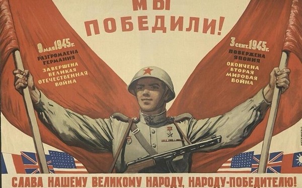 Лекция «Боевое искусство плаката»