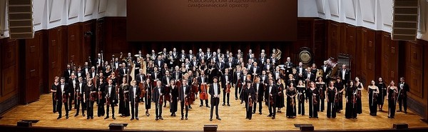 Вечера с симфоническим оркестром. Новосибирский академический симфонический оркестр