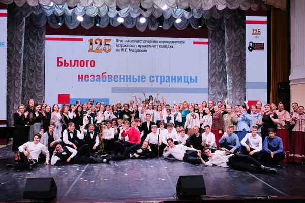 Концерт «Музыка наших сердец»