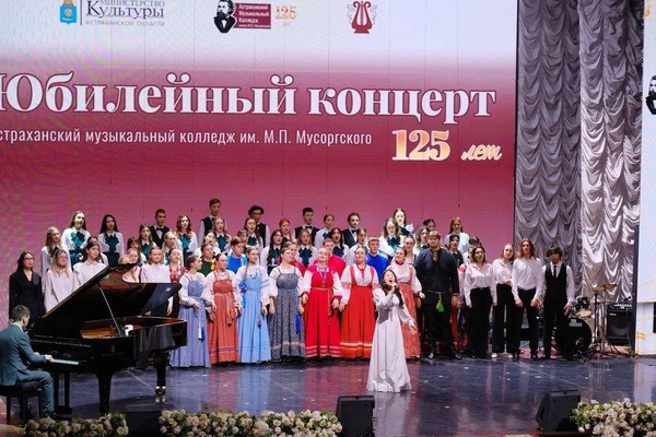 Концерт «Музыка сердец»