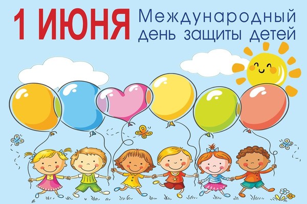 Игровая программа «В стране детства»