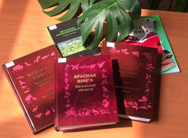 Лекция «Сохраним родную природу»