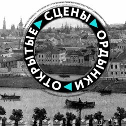 Аансамбль «Казачий Кругъ»