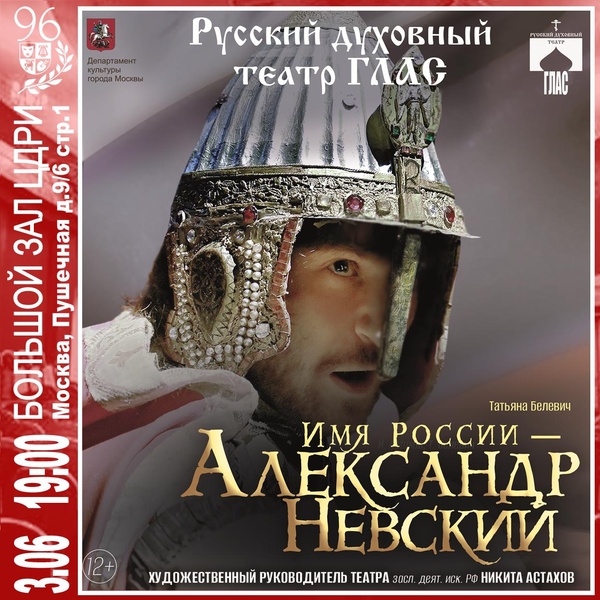 Татьяна Белевич
