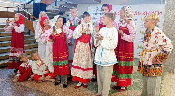 Программа «Традиции народов России»