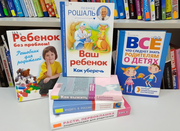 Интерактивная программа «Нашим детям посвящаем...»