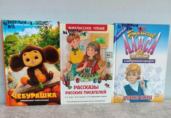 Игровой час «Планета детства»