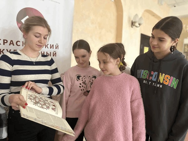 «А как это по-русски?»
