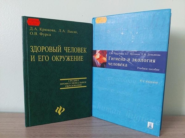 Круглый стол «Здоровье без дыма!»