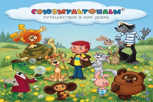 Интерактивная программа «Мульти-пульти»