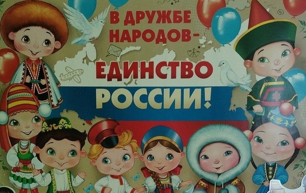 Познавательно-игровая программа «Игры народов России»