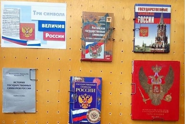 Чем гордится Россия
