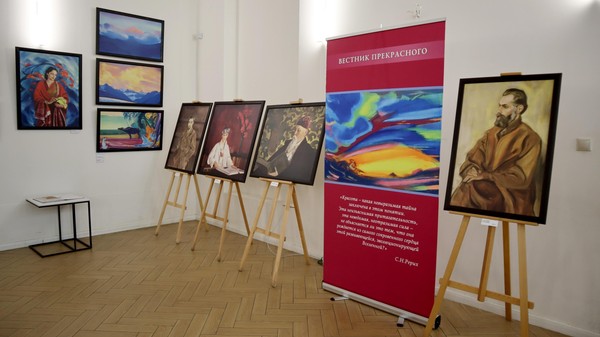 Выставка репродукций картин и фотографий «С. Н. Рерих – Вестник Прекрасного»