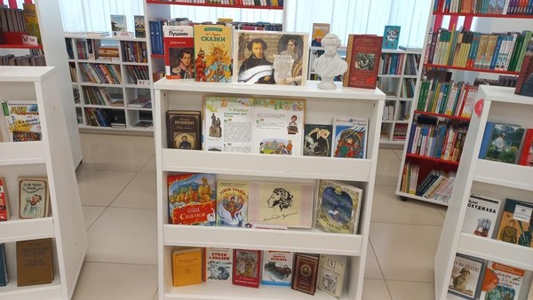 Книжно-иллюстративная экспозиция «Читайте Пушкина от мала до велика!»
