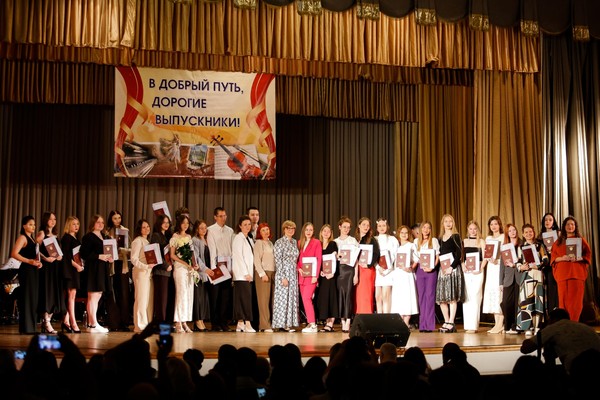 Торжественная церемония вручения дипломов