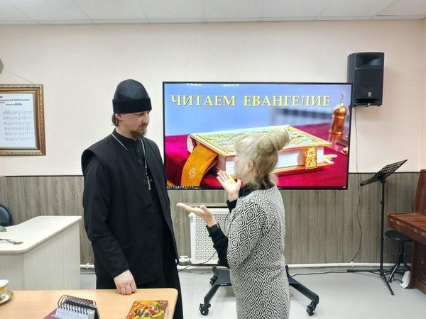 «Читаем Евангелие», заседание лектория в клубе «Православная душа»