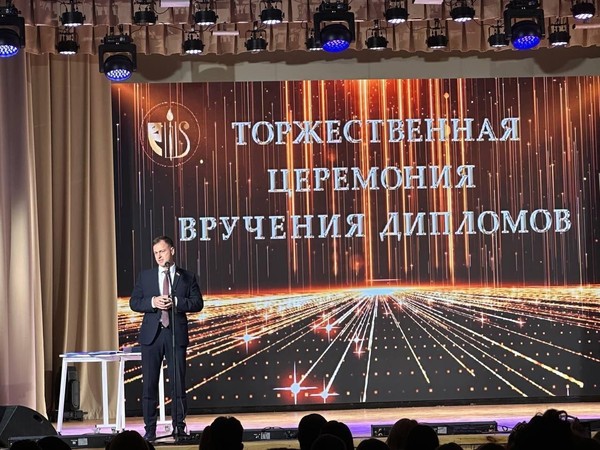Выпускной студентов «От мечты к творчеству»