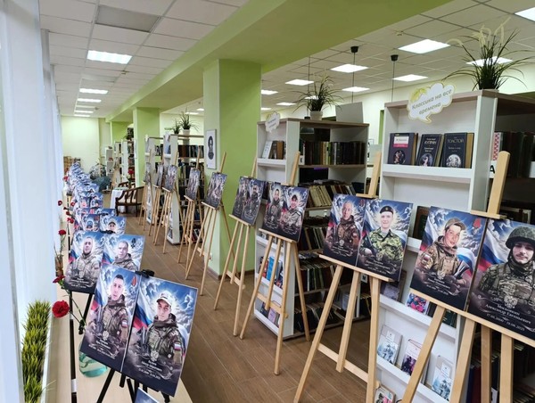 «Верные сыны России»