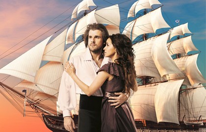 Юнона и Авось