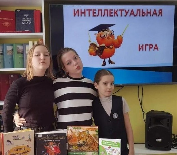 Лингвистическая игра «Тайны и загадки русского языка»