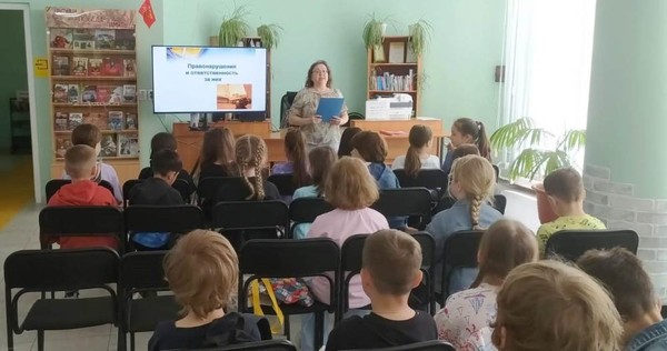 Урок права «Правонарушения и ответственность за них»