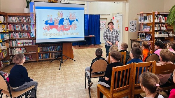 Этнографический час«Познаем народы России – познаем себя»