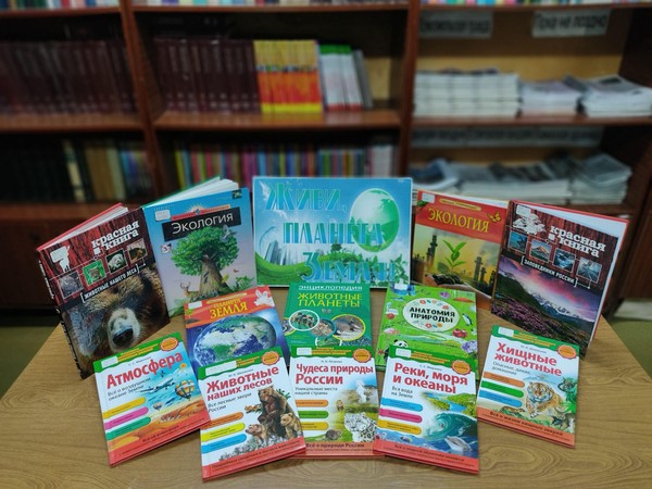 Игровая эко–программа «Судьба Земли у нас в руках»