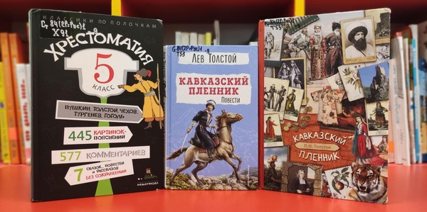 Форум-спектакль «О чести, дружбе и свободе»