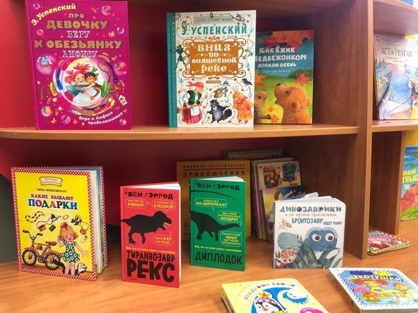 Экскурсия в библиотеку «Здесь живут книги»