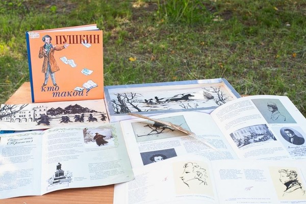 Программа «Пушкин, кто такой?»