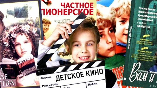 Куда уходит детство?