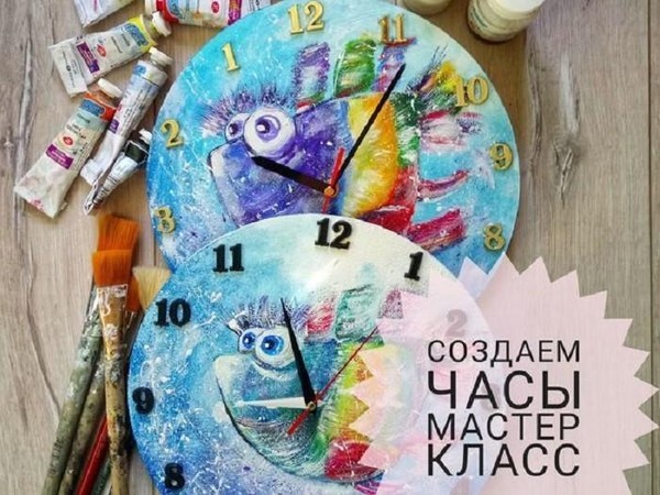 Мастер-класс«Часы»