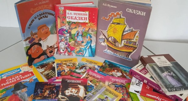 Литературное занятие «Лукоморье: путешествие по сказкам»