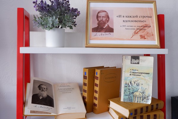 Книжная мини-выставка «И в каждой строчке вдохновенье»