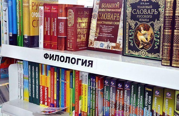 Литературно-музыкальная гостиная «В звуке волшебном рождается слово»