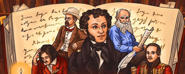 Программа «Тайны литературной классики»