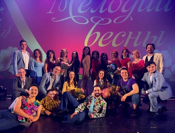 Концерт «Мелодии весны»