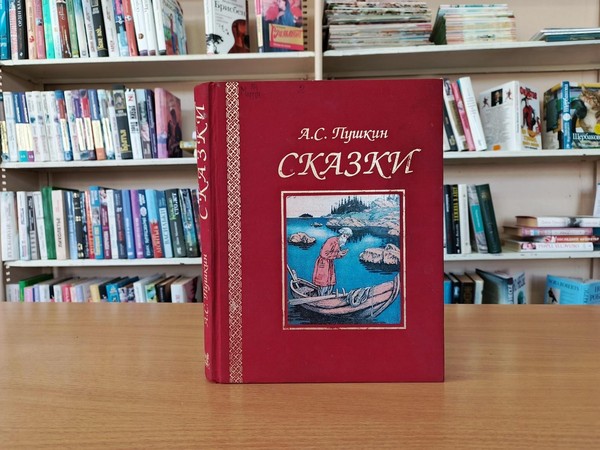 Турнир «Сказочное Лукоморье»