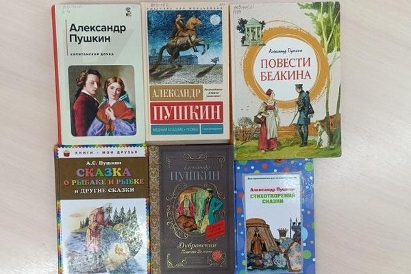 Игровая программа «Мир сказок, рифм, стихотворений»