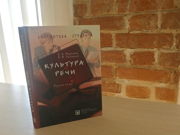 Литературное путешествие «К сокровищам русского языка»