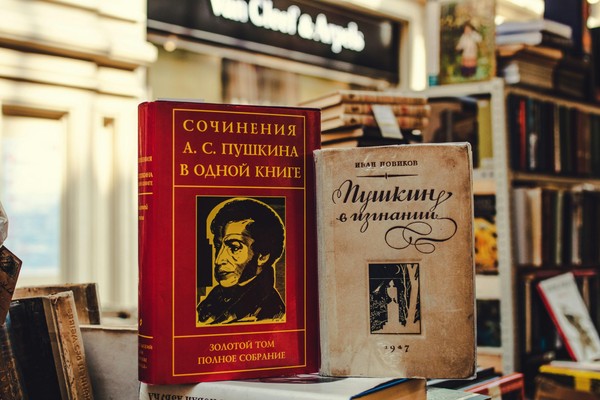 «Загадки Пушкинского пера» Интерактивная викторина по произведениям А.С.Пушкина