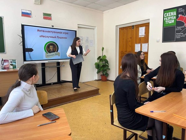 Литературный час «Нескучный Пушкин»