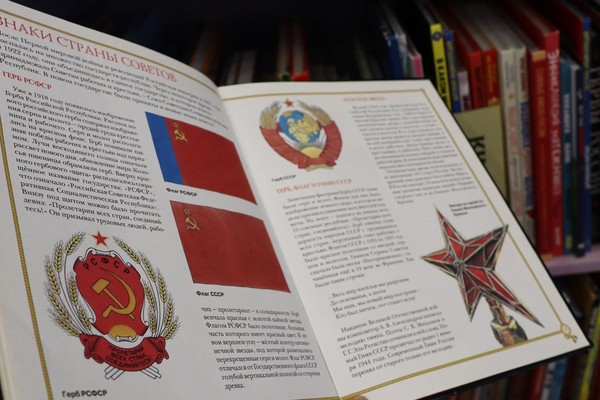 Ретро-игра «Назад в СССР-2» (клуб «Сопки. БЕЗ ГРАНИЦ»)