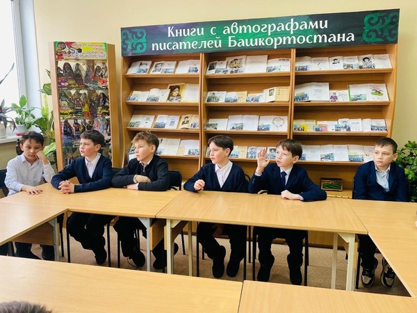 Час краеведческого рассказа «Сказание башкирской старины»