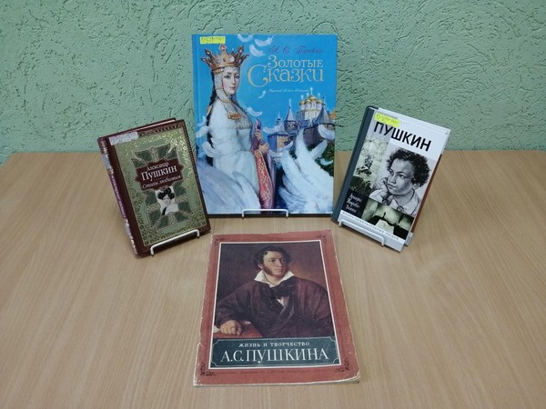 Квест«Мир сказок, рифм, стихотворений»