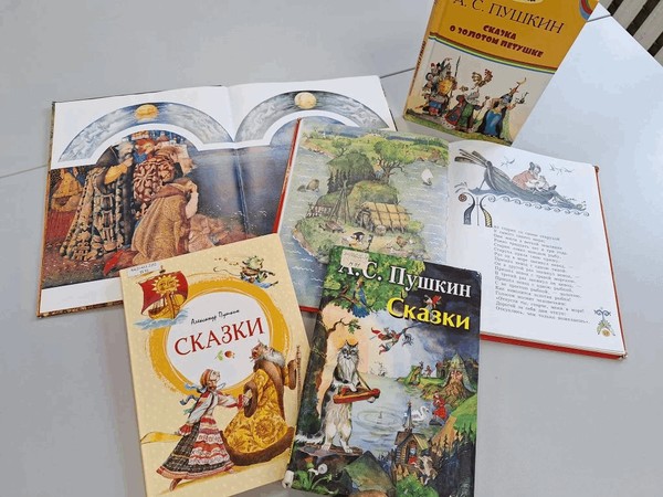 Литературный вернисаж «Сказок Пушкина чудесное творенье!»