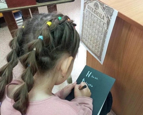 «Буквица»