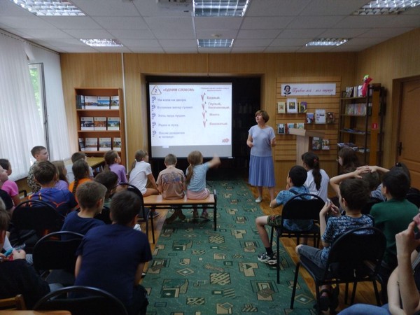 «От Пушкина до наших дней». Литературно-лингвистическая игра