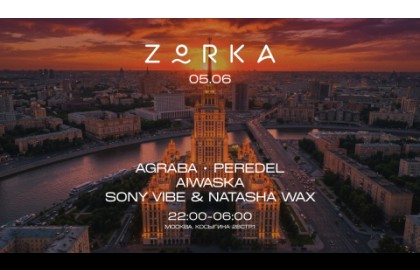 Zorka